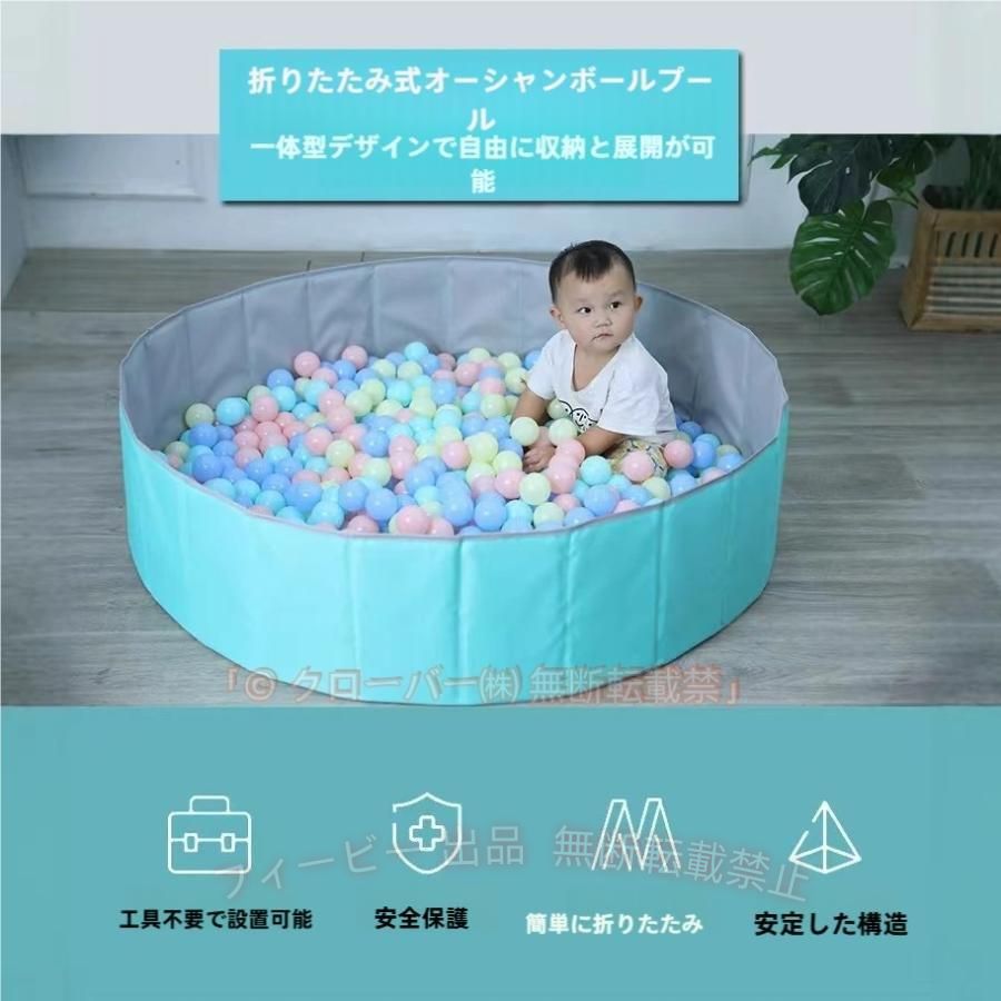 クロールマット付き ボールプール 折り畳み 砂場プール ゲームプール カラーボール付き ベビーサークル 子供用 エアプール ペットサークル 簡易 犬 猫 キッズプール 家庭用 *砂場タイプのプールです。水を入れるのには使えない。 【いつでもどこでもプレイサークルが登場！】遊びたい時にパッと広げられるベビー・キッズ用のプレイサークルです♪ 使わない時は小さく折りたためて収納場所に困りません。組み立ては広げて整えるだけ！ 工具いらずでいつでもどこでも使いたいときに使うことができます。パステル調のカラーでお部屋にも可愛く馴染みます。 【丈夫なオックスフォード布を使用】厚みがあり、大変丈夫なオックスフォード布を使用しています。お子様が暴れても破れたりせず傷も付きにくい！ また、汚れにくい素材でお手入れがとても簡単です。テント素材と違って、頑丈で倒れにくい設計。動き回る赤ちゃんも、ここで遊ばせていれば安心！ 【ペットサークルとしてもいい】 お子様だけでなく、猫や小型犬などのペットの遊び場としてもお使いいただけます。プレイサークルの中にボールやおもちゃを入れて是非お使い下さい