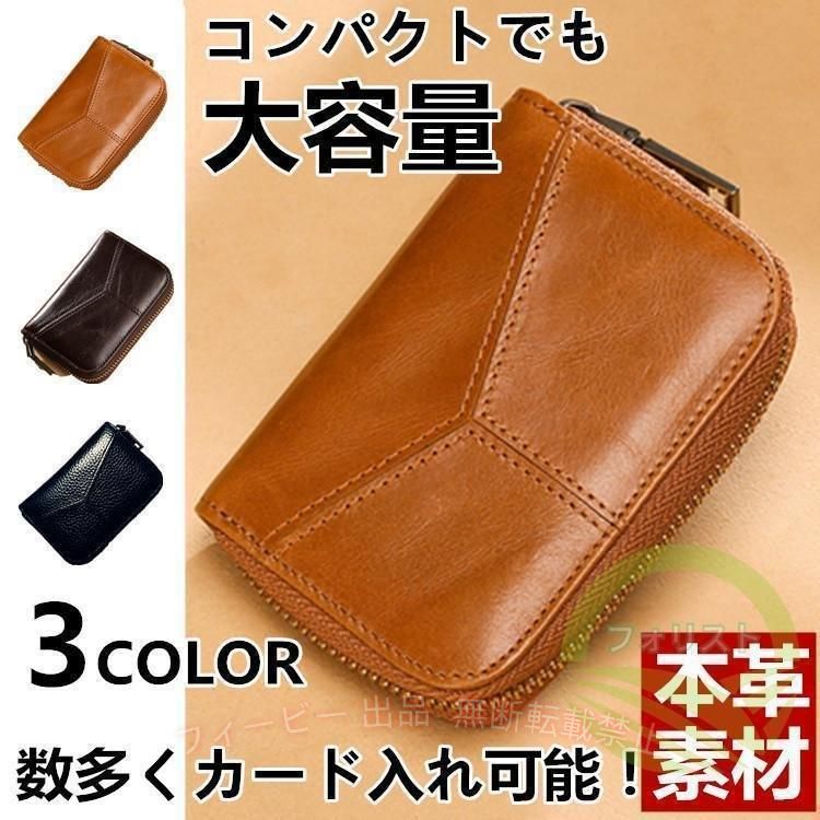 フィービーの【期間限定5％OFFクーポン】財布 メンズ 二つ折り カードがたくさん入る財布 カードが沢山入る財布 大容量ゾンチーコンパクト 30代 40代 50代 牛革財布 本革財布 ボックス型小銭入れ｜アングル2