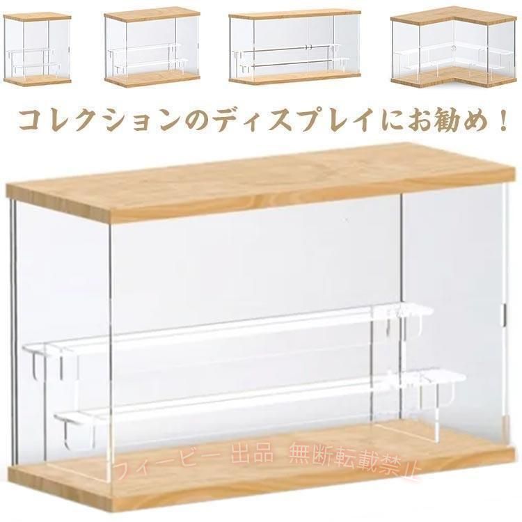 フィービーの【期間限定5％OFFクーポン】アクリルケース 透明 フィギュア収納 趣味 コレクションケース 大きい 模型ゾンチードール 展示ボックス 飾り棚 展示用 推し 人形ケース 収納ケー 整理整頓｜アングル2