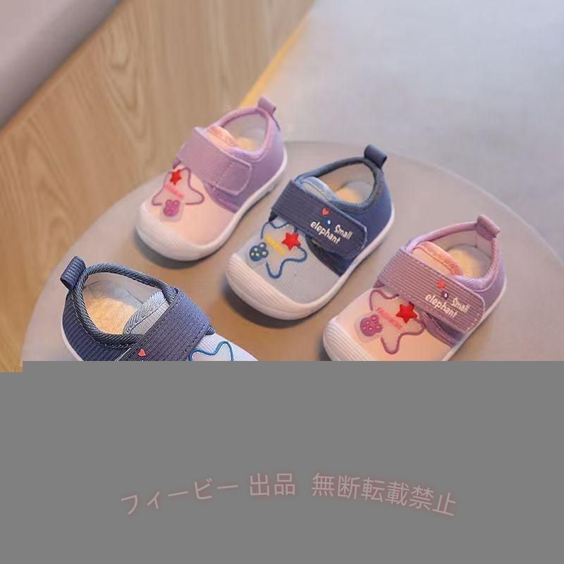 とてもキュートなシューズです☆ お子様の足に優しい素材で作られ、柔らかく、履き心地バツグン！ 歩くとピヨピヨ音が鳴る、笛付きのシューズになっています。 靴の内寸＝足長＋ 0.5cm~1cm　の方法でサイズをご選んでください。 足長の測り方は1番長い指先から、かかとまでを直線で測った値です。 ※商品は製作上の細かいほつれ、キズ、のり、汚れ、素材特有の臭いや接着剤等の臭いが残っている場合がございますので、予めご了承いただければ幸いです。 　 ◆納期：ご入金の確認が出来次第入荷の手配をさせていただきます。 ご入金の順番で入荷いたしますので商品の入荷に3日?7日、更に商品到着までに2日?5日、予定にゆとりを持っての注文をお願いいたします。 至急ご利用頂く場合は事前にメールでご連絡お願いします。 サイズは、実寸を測っているため多少の誤差はございます。 実商品とPC画面では、多少見た目の色に違いがございます。 着用に問題のない製法のほつれ、商品の性質上、開封された商品・一度でも着用されました商品の返品・交換は一切お受け致しません。 初期不良の場合、未使用の