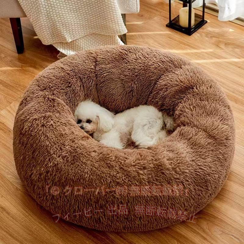 【期間限定500円OFFクーポン】ペットベッド もこもこ 丸型 大型犬 暖か 犬ベッド 猫ベッド 冬 洗える ふわふわゾンチーかわいい 猫犬兼用 ふんわり ペットクッション 小型犬 中型犬 おしゃれ