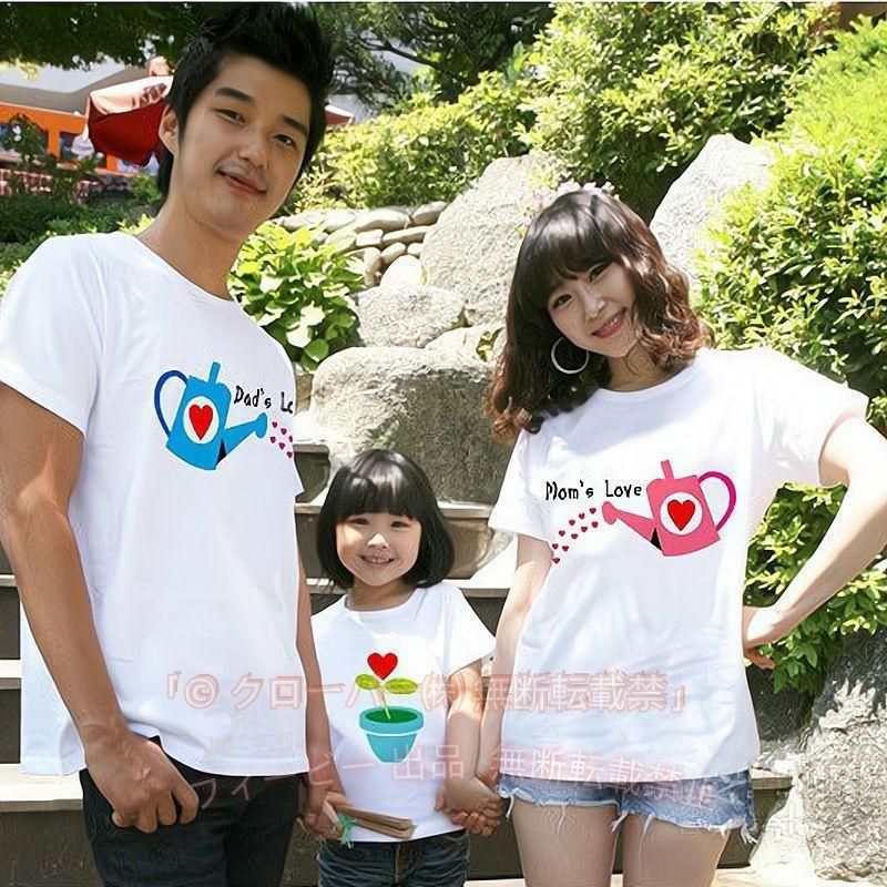 【期間限定5％OFFクーポン】親子コーデ 半袖 tシャツ 家族コーデ 兄妹 お揃いコー...