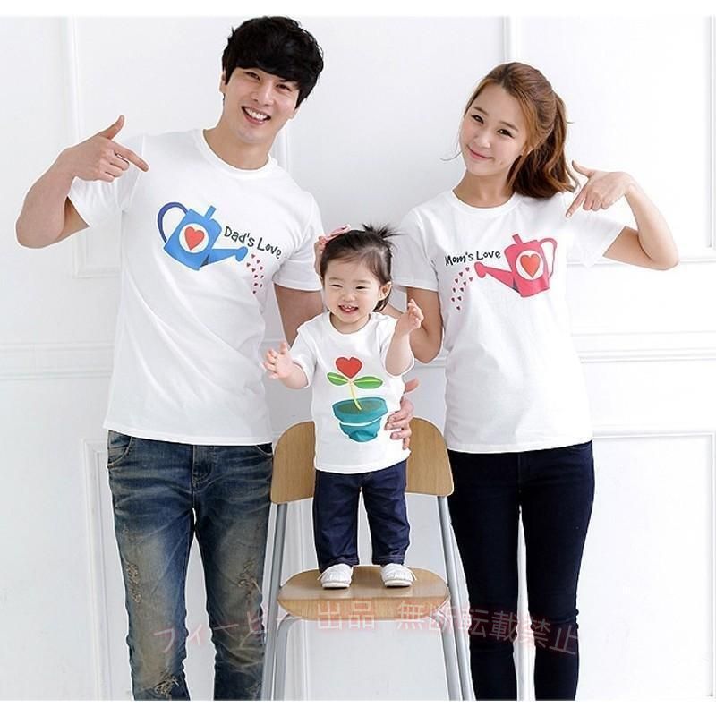 【期間限定5％OFFクーポン】親子コーデ 半袖 tシャツ 家族コーデ 兄妹 お揃いコー...