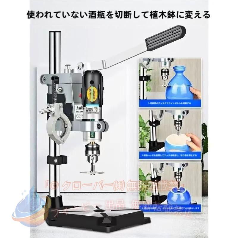 【高い作業効率】電動ボトル切断機は72W純銅モーターを採用しており、パワーが溢れ、8000r/minの速度に達することができ、素早く切断することができます。 静かで丈夫、耐久性に優れたガラスびん切断機で、余剰びんを有効活用し、環境保護に貢献します。 【電動ボトル切断機 素材】ガラスボトルカッターセットは高品質のステンレス鋼で丁寧に作られており、錆びにくく、頑丈で耐久性があります。 同時に、強力でありながら使いやすく、究極のコントロール、精度、快適さを実現します。 【完全な付属品】当社のガラスボトル切断機は、ガラス、セラミック、プラスチック、その他の素材やさまざまな形状のボトルを切断できるだけでなく、付属品を交換した後にエッジを研磨したり、穴を開けたりすることもできます。 さまざまなクリエイティブなニーズを満たし、ユーザーの芸術的創作を大幅に拡張するための、切断、研削、穴あけアクセサリーの完全な範囲 【無段階速度設定】電動ボトルカッターは純銅モーター、無段階速度、5000-8000r/minの調整可能な切断速度、高効率、適切な速度に簡単に到達できる、迅速かつ効率的に切断