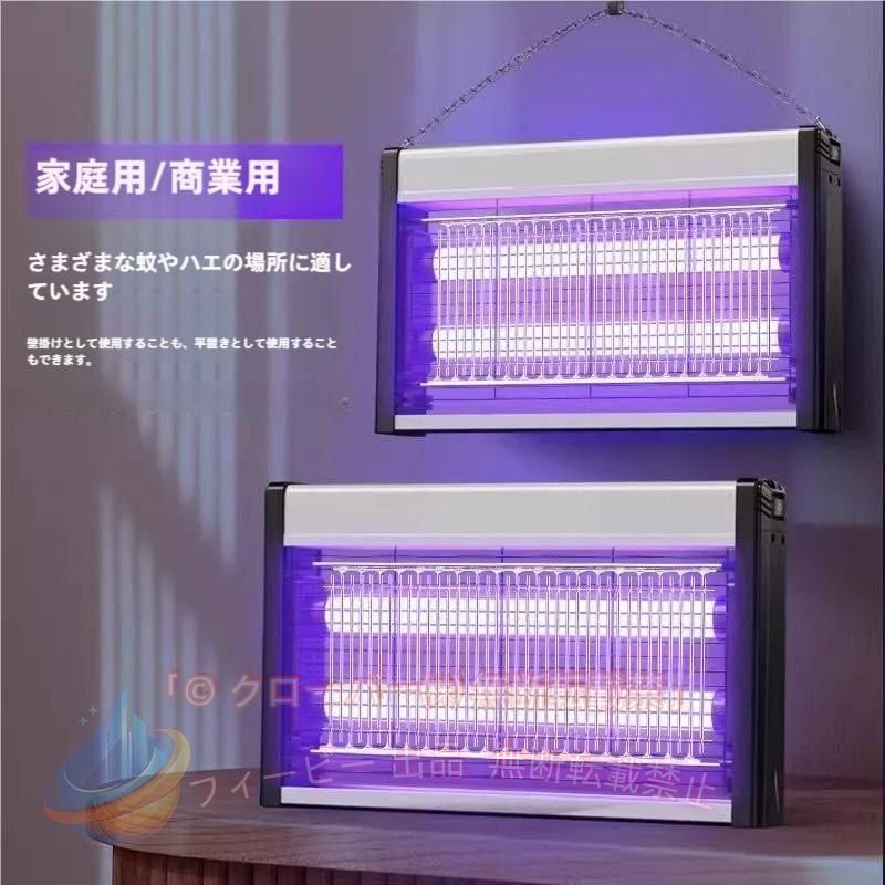 【期間限定300円OFFクーポン】電撃殺虫器 屋外用強力 蚊取り器 LED光源吸引式捕虫...