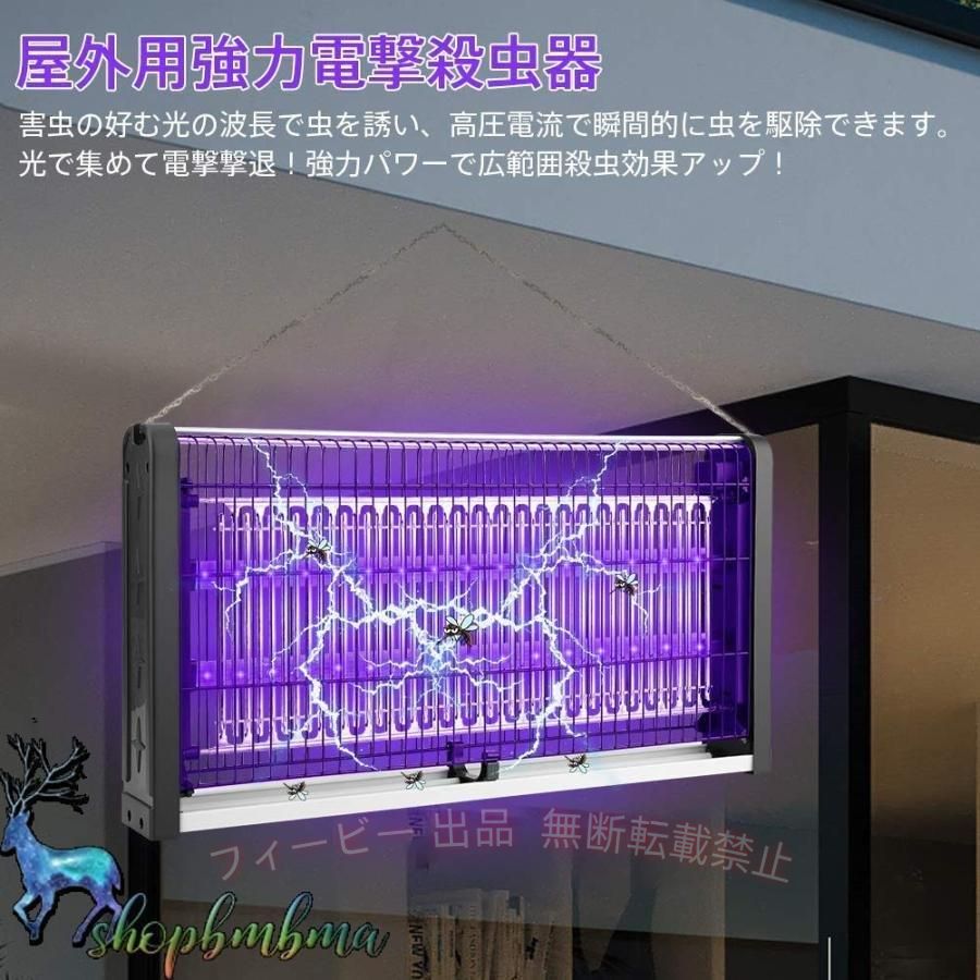 【期間限定300円OFFクーポン】電撃殺虫器 屋外用強力 蚊取り器 LED光源吸引式捕虫...