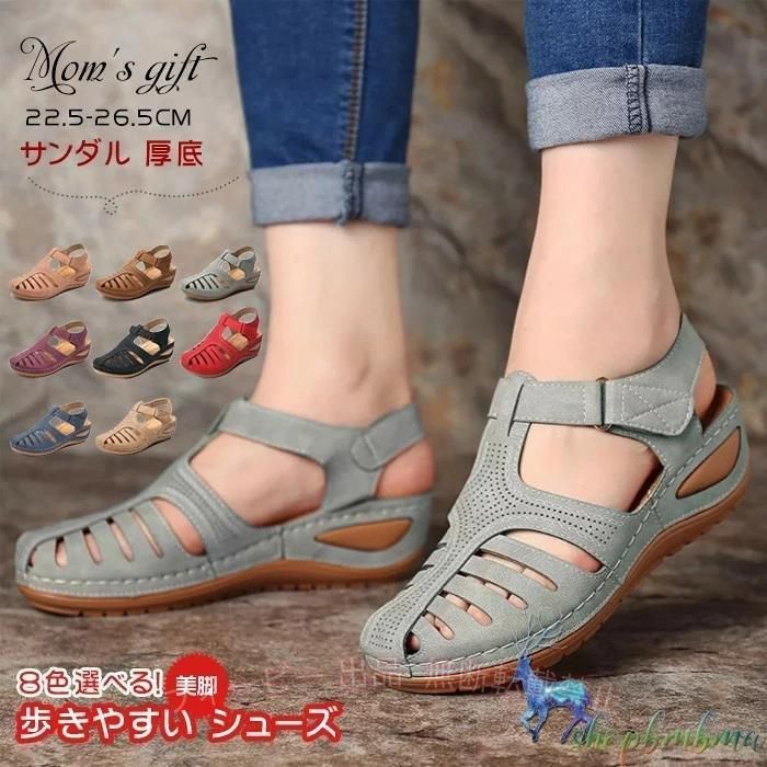 【期間限定5％OFFクーポン】サンダル レディース 厚底 ウェッジソールサンダル ス...