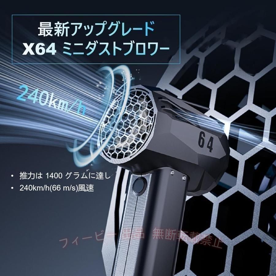 【期間限定2000円OFFクーポン】X64ミニ暴力ターボファン車用バイオレントブロワー...