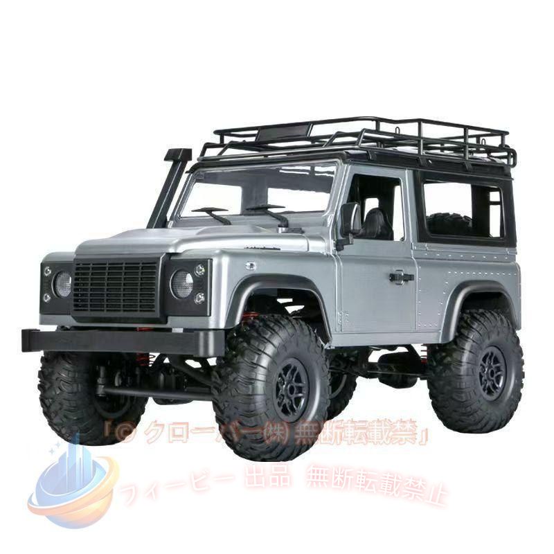 【期間限定1000円OFFクーポン】ラジコン RCカー 自動車 ライトクローラ オフロード クライミング 2.4GゾンチーLED DIY 1 12 4WD MN99S 誕生日ギフト 耐久性 防水 軽量 屋外用 持ち運び