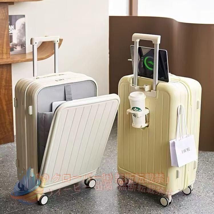 ※商品名:スーツケース 品番:B22 サイズ：S(20インチ）:約35×24×55cm/M(20インチ）:65×39×26cm 重量：S(20インチ）:約4.2kg/M(24インチ）:4.6kg（付属品含まず） 容量：S(20インチ）:約41L/M(24インチ）:66L 旅行目安：S(20インチ）:2?4泊対応/M(24インチ):4?7泊対応 ボディ材質：PC（ポリカーボネイト）＋ABS樹脂 ※素人採寸ですので、商品によっては若干の誤差(1?2センチ)が生じてしまいますので、予めご了承下さい。 【商品ポイント】:1.スーツケース上部にスマホ等の充電に便利なUSBポートを装備！ 2.ストッパー、水筒、ミルクティーカップ、傘などいつでも配置でき、旅行をより便利にすることができます。 3.360°回転超静音ダプルキャスター搭載/多段階調整可能 キャリーバー/合理的な仕切りデザイン/金属コーナープロテクト/安心のロック機能