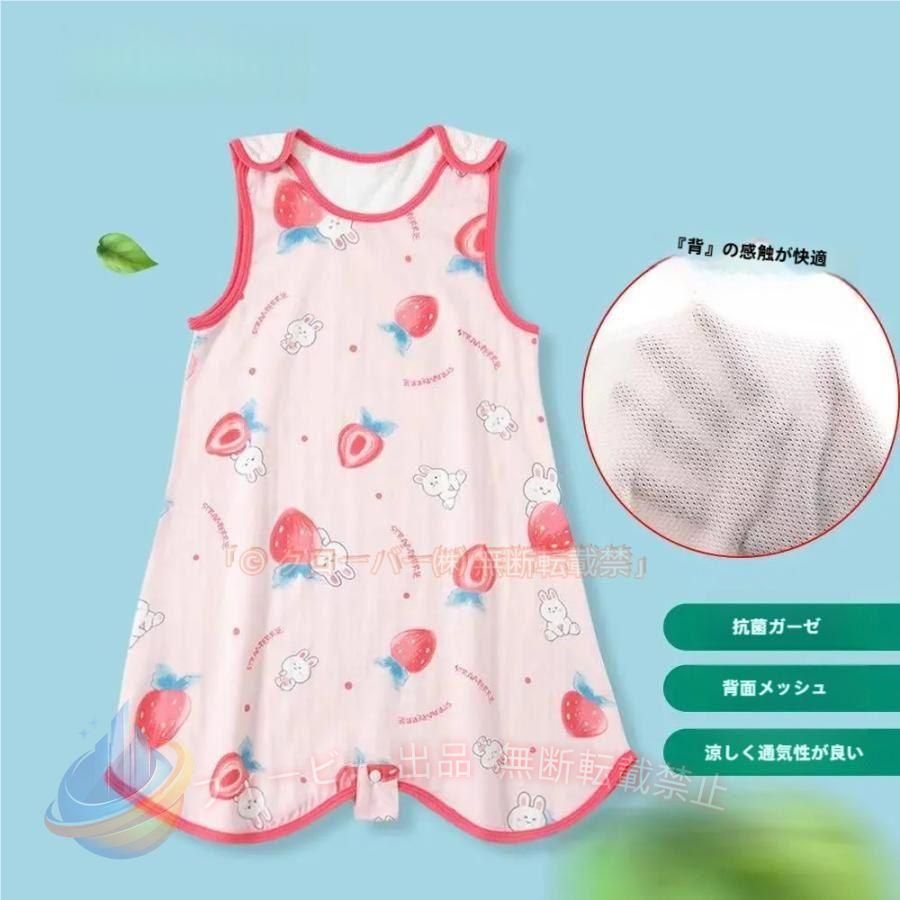 【期間限定500円OFFクーポン】80~120cmサイズ展開 スリーパー 夏 キッズ 幼児 ガーゼ コットン 2重ガーゼゾンチー股スナップ付き 綿100％ 部屋着 寝具 パジャマ 寝巻 通気性抜群 吸水性抜群