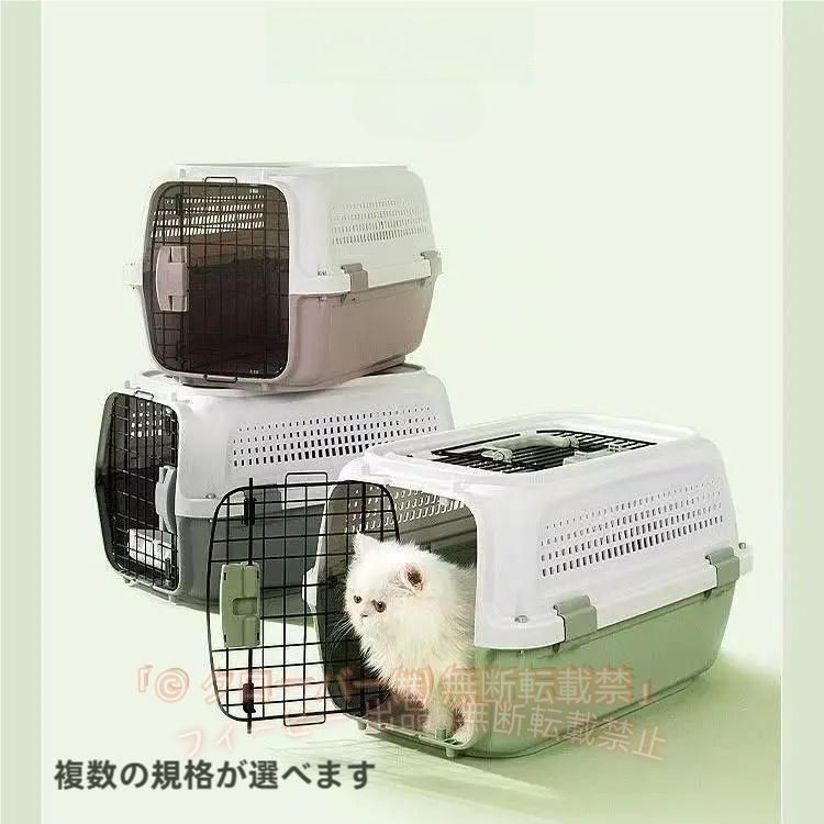 【期間限定300円OFFクーポン】ペットキャリーケース ハード 小型 犬 猫 上扉 ペッ...
