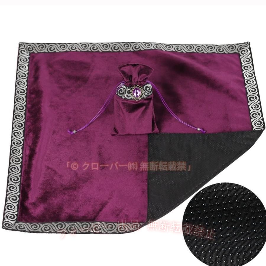 【内容品】 タロットクロス+カード用ポーチ 計2点セット サイズ クロス：縦約65cm×横約65cm ポーチ：縦約20cm×横約13cm ＊許容範囲誤差±0.5cm 重量 クロス：約215g ポーチ：約27g 素材 ポリエステル ※カードは付属しておりません ※海外製造品のため、ほつれや縫製が荒いものが発生する場合がございます。あらかじめご了承ください 上質なベルベット素材を使用した、高級感あふれるタロットクロス。厚手で滑らかな手触りと美しい光沢が、空間を一気に格上げしてくれます。 裏面には滑り止め加工付きで、初心者でも安心して使用可能。シンプルな無地のデザインは、落ち着いた雰囲気でカードのイメージを邪魔せず、あらゆる占術スタイルに対応します。プロの占い師にも人気の大判サイズのクロスは、タロット・オラクル・ルノルマンなど、幅広くお使いいただけます。 大切なカードを収納できる、かわいらしいカードポーチ付き！ カード占いだけでなく、テーブルマジックの敷布、写真撮影の背景、パワーストーンの浄化マット、祭壇の装飾、ヒーリングスペ