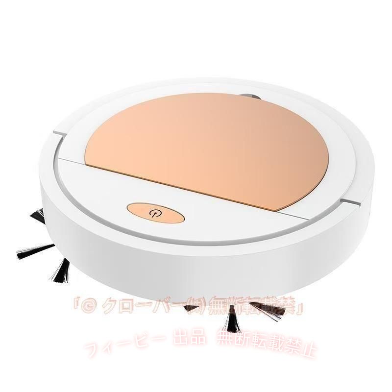 【期間限定300円OFFクーポン】お掃除ロボット ロボットクリーナー ロボット掃除機 ...