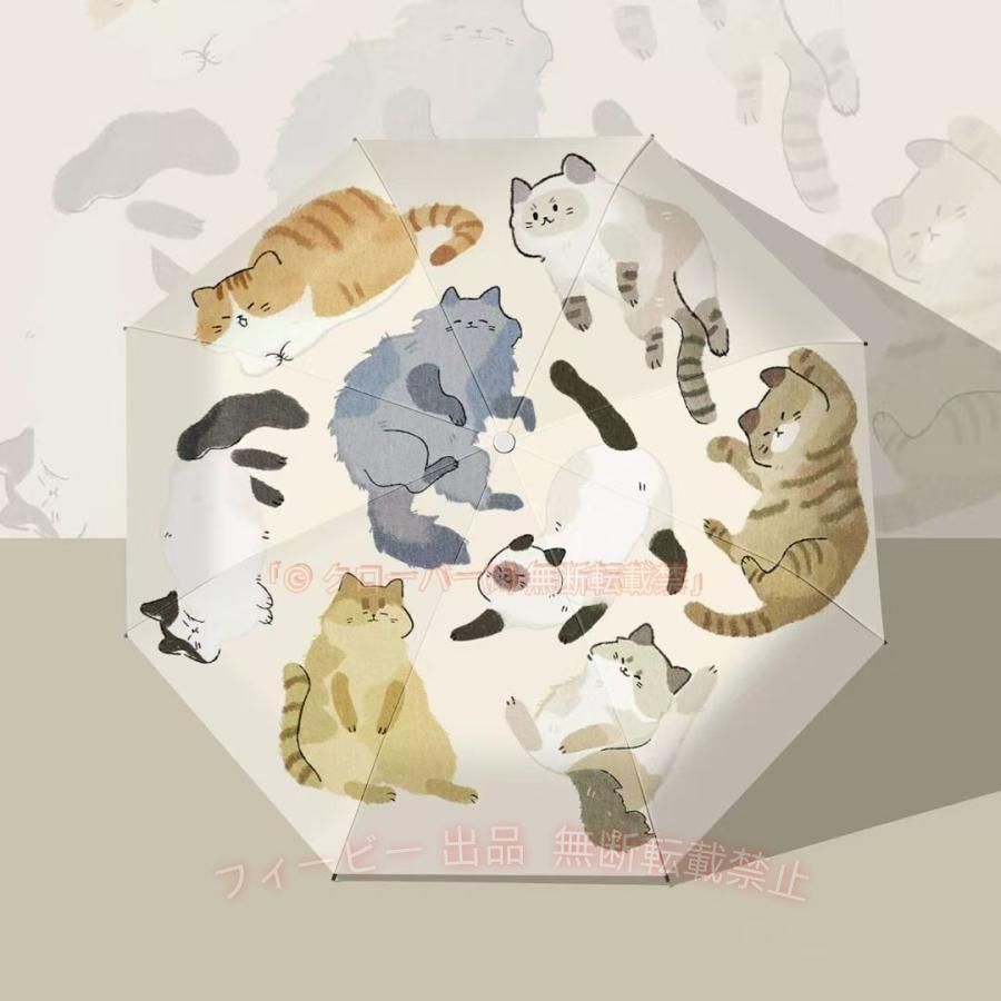 【期間限定300円OFFクーポン】晴雨兼用傘 猫 猫柄 日傘 遮光率100% 完全遮光 UPF50+ UVカット ねこ 遮光ゾンチー折りたたみ傘 耐風傘 雨晴れ兼用 耐風 撥水 日焼け対策 可愛い ねこ柄