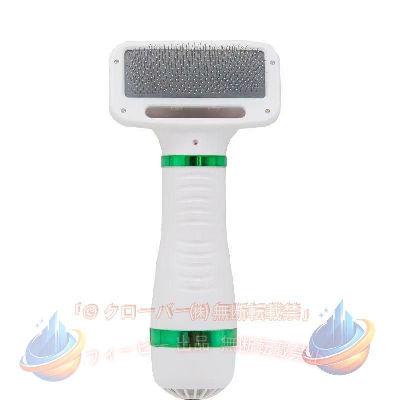 【期間限定5％OFFクーポン】ペットドライヤー ペットブラシ 猫犬用 2in1多機能 ペットヘア乾燥機 多機能ゾンチー風量3段階調整可能 片手操作 速乾性 ペット用品 長毛~短毛に適用 清掃用品