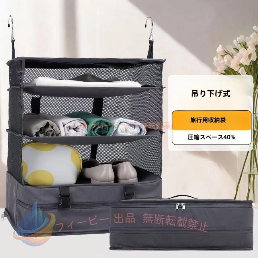 【期間限定300円OFFクーポン】圧縮バッグ ファスナー トラベル 旅行用 吊り下げ 圧縮袋 衣類 掃除機不要ゾンチークローゼット 収納 ケース 押入れ キャリー スーツ トラベルポーチ 出張