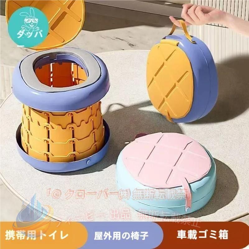 【期間限定300円OFFクーポン】子供用 簡易トイレ 折りたたみ トイレ 防災 車 介護 ...