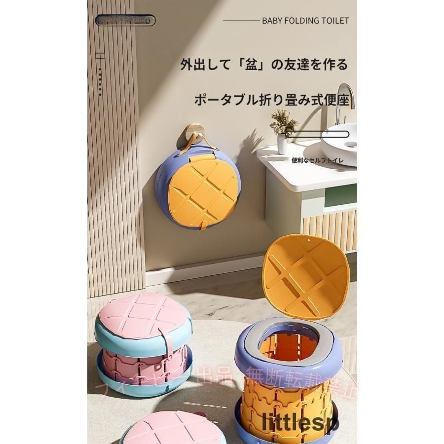【期間限定300円OFFクーポン】子供用 簡易トイレ 折りたたみ トイレ 防災 車 介護 ...