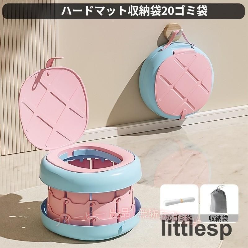 【期間限定300円OFFクーポン】子供用 簡易トイレ 折りたたみ トイレ 防災 車 介護 ...