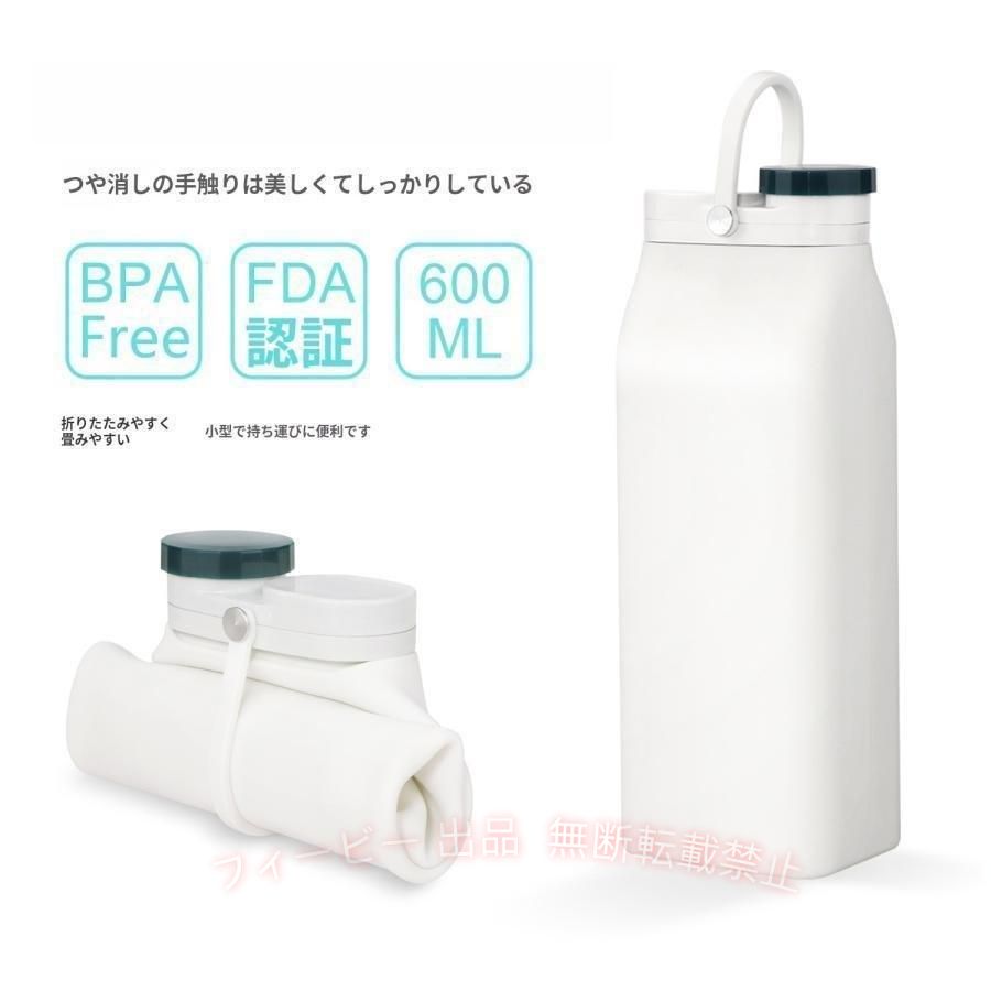【期間限定5％OFFクーポン】ウォーターボトル FDA認証食品級シリコン製 シリコンボ...