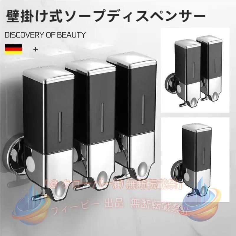 【期間限定500円OFFクーポン】壁掛け シャンプーボトル シャンプーディスペンサー ...