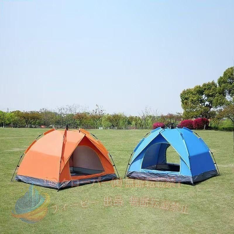 【期間限定500円OFFクーポン】2人用ワンタッチテント 折り畳みテント 簡単ポップア...