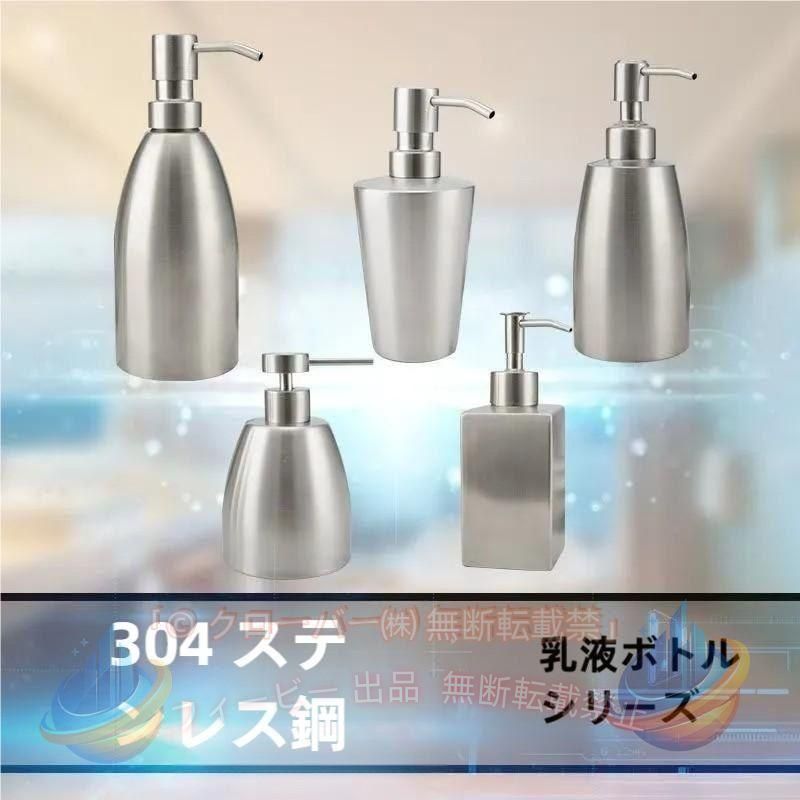【期間限定300円OFFクーポン】ステンレス ディスペンサー 手動 泡 ハンドソープ 30...