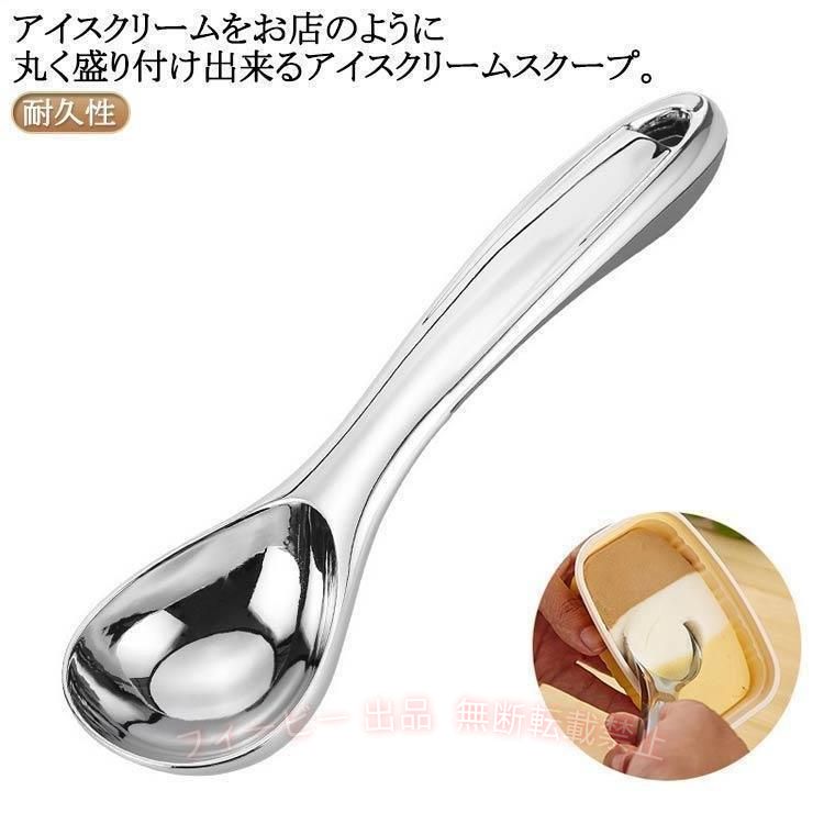 【期間限定300円OFFクーポン】アイスクリームディッシャー アイスクリームスクープ...