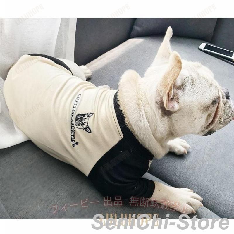 【期間限定300円OFFクーポン】ドッグウェアペットウェアラウンドネックおそろいフ...
