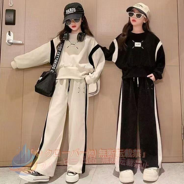 【期間限定5％OFFクーポン】子供服 女の子 上下セット長袖春秋 ジャージ キッズ ジュニア セットアップゾンチーパーカー ガウチョパンツ スウェット カジュアル 無地 可愛いゆったり