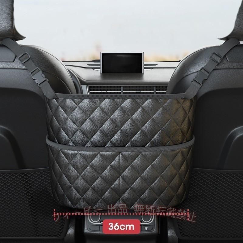 【期間限定5％OFFクーポン】車用 収納ポケット 収納バッグ 大容量 前部座席間ポケ...