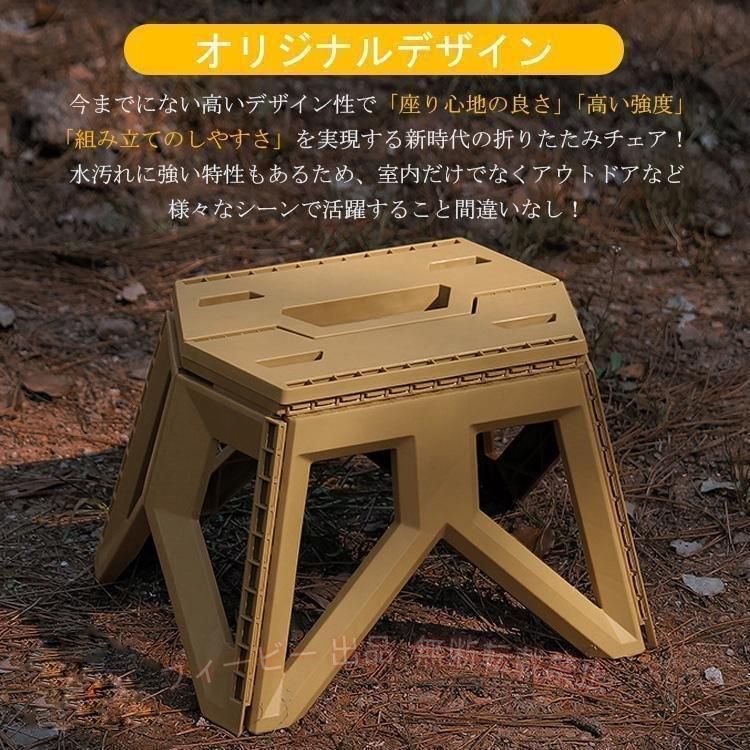 フィービーの【期間限定5％OFFクーポン】アウトドアチェア 折りたたみ椅子 チェア 折り畳み スツール 取手つきゾンチー耐荷重200kg ミニチェア アウトドア 椅子 キャンプ 踏み台 レジャー 釣り｜アングル3
