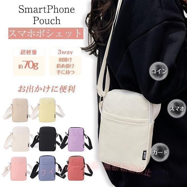 【期間限定5％OFFクーポン】スマホポーチ スマホショルダー ポシェット レディース...