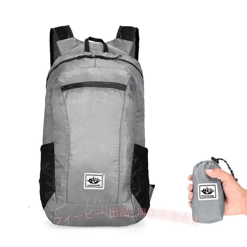 【期間限定5％OFFクーポン】折りたたみリュック エコバッグ リュック 折り畳み 軽...