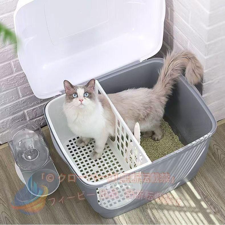 【期間限定500円OFFクーポン】猫 トイレ スコップ付き 引き出し式 ネコトイレ 掃除...
