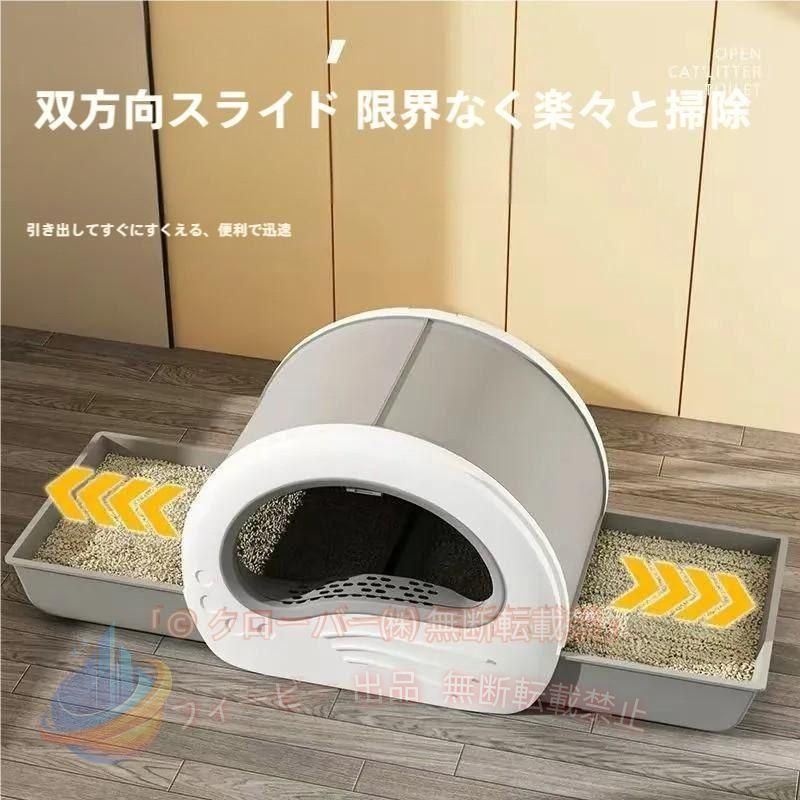 【期間限定500円OFFクーポン】大きめ 猫 トイレ キャットトイレ フルカバー 引き出...