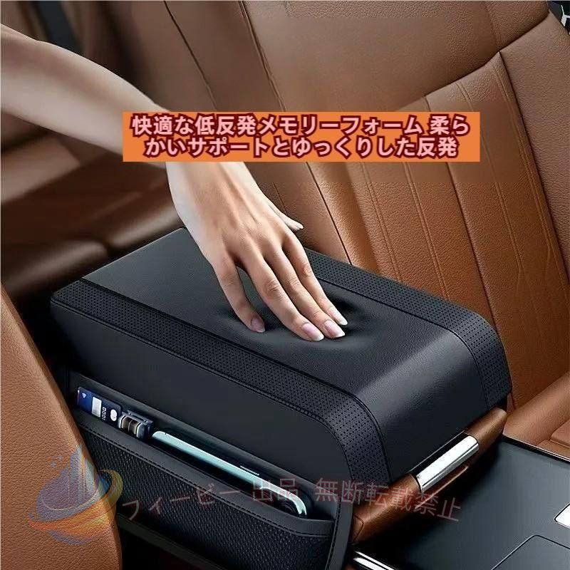 【期間限定5％OFFクーポン】2024アームレスト 車 車用 アームレスト 肘置きカバー 肘掛け ひじ置きゾンチーカーアームレストカバー クッション アームレストパッド コンソー 洗える