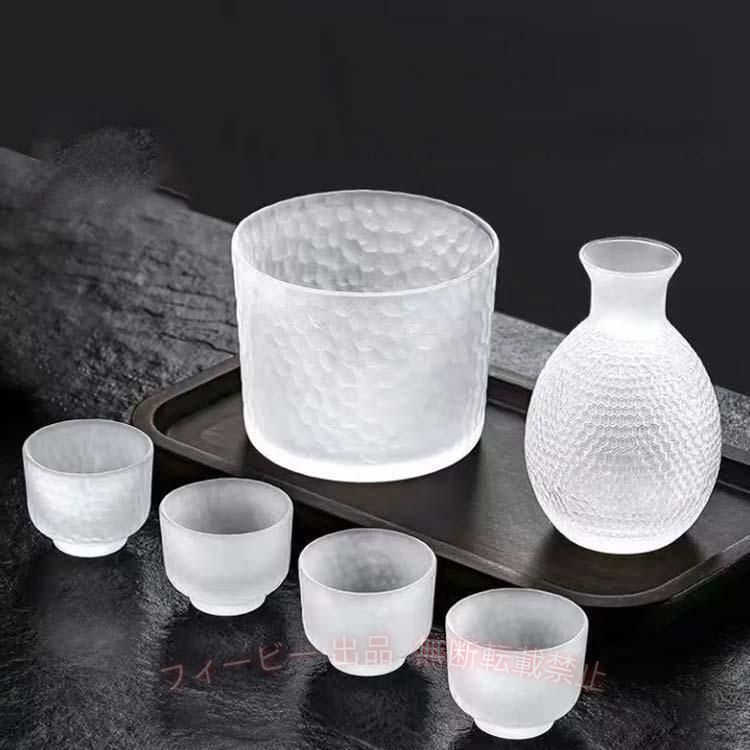【期間限定5％OFFクーポン】ガラス 酒器セット セット 6点セット 高級感 半透明 ク...