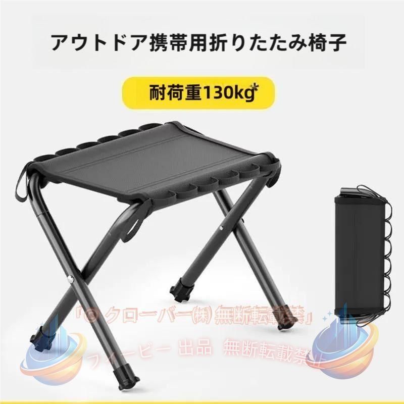 折りたたみ椅子 軽量 持ち運び コンパクト アウトドア キャンプ イベント用 防災用 収納袋付き メープルリーフ 折りたたみ椅子 アウトドアチェア コンパクトイス ［耐荷重120kg『軽量』×折り畳み椅子］ アウトドア キャンプ イベント用 防災用 収納袋付き