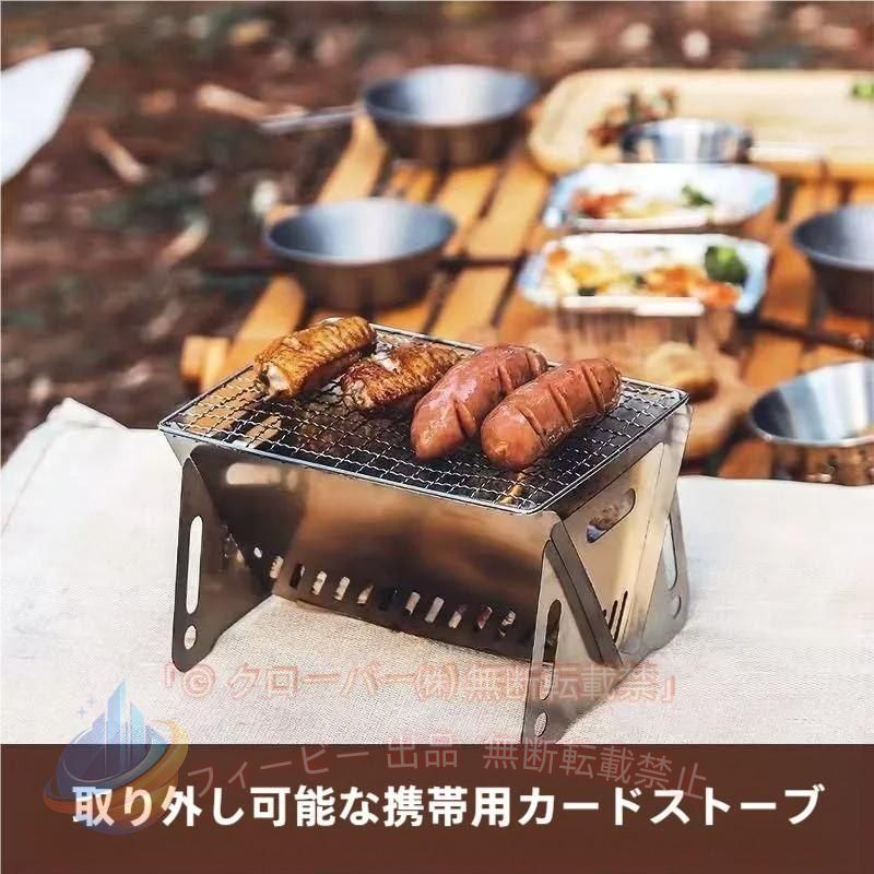 ◆焚き火を利用して湯沸かしや調理をする際に便利な、安定感抜群のステンレス製組立て式です。 ◆組立簡単、パーツ4枚で自立するシンプル構造、4ステップであっという間に完成します。 ◆コンパクト収納、パーツはひとまとめに収納可能です。 ◆収納時に便利な専用袋が付属します。 ◆実用的な吹きスティックを組み合わせて、もっと便利に火をつけます。 ◆カラー：シルバー ◆主材質：ステンレス ◆セット内容：パーツ4枚、網1枚、収納袋1点、火吹き棒1点 ※本製品を使用しての事故や損害につきましては、当店は一切の責任を負いません。予めご了承ください。 ※改造/本来の目的以外/強い衝撃などはお控え下さい。 ※サイズ?重量は、多少の誤差が生じる場合がございます。 ※あくまで画像はイメージですので、画像と実際の商品との若干の色の違いが生じる場合がございます。 ＊＊＊＊＊＊