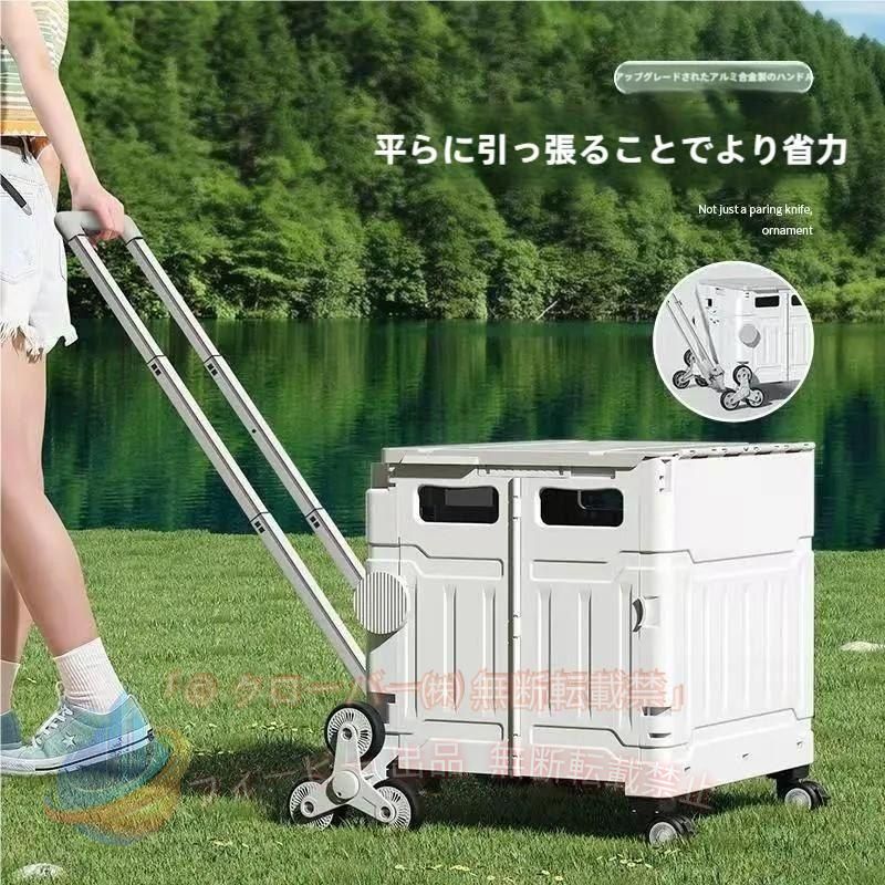 キャリーカート 折りたたみ 釣り 大容量50L 80L 階段を上るのに 便利 キャリーワゴン 大型タイヤ 耐荷重150kg ショッピングカー ト アウトドア キャンプ
