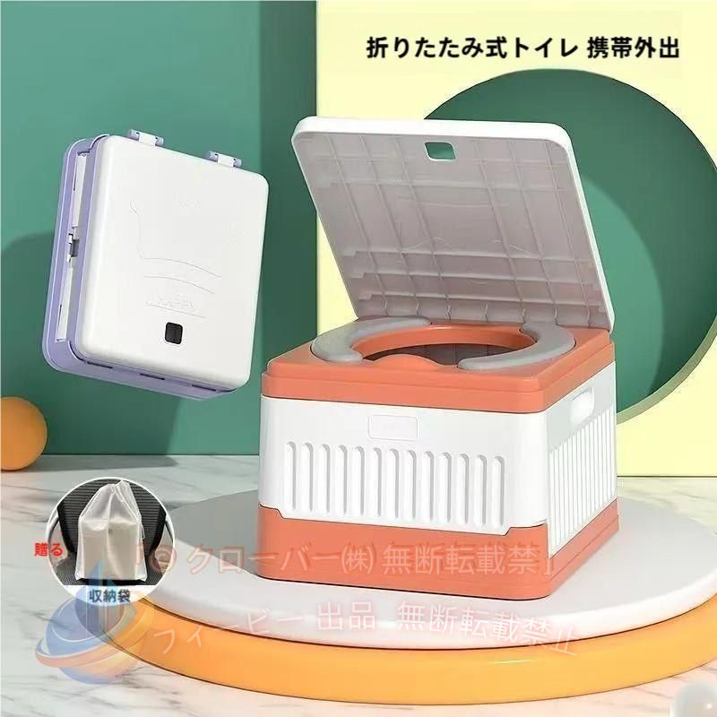 【期間限定5％OFFクーポン】簡単トイレ 子供用 折りたたみ式 簡易ポータブルトイレ 車載 掃除簡単ゾンチー処理袋 緊急トイレ 非常用 断水 地震 防災グッズ 災害 キャンプ アウトドア