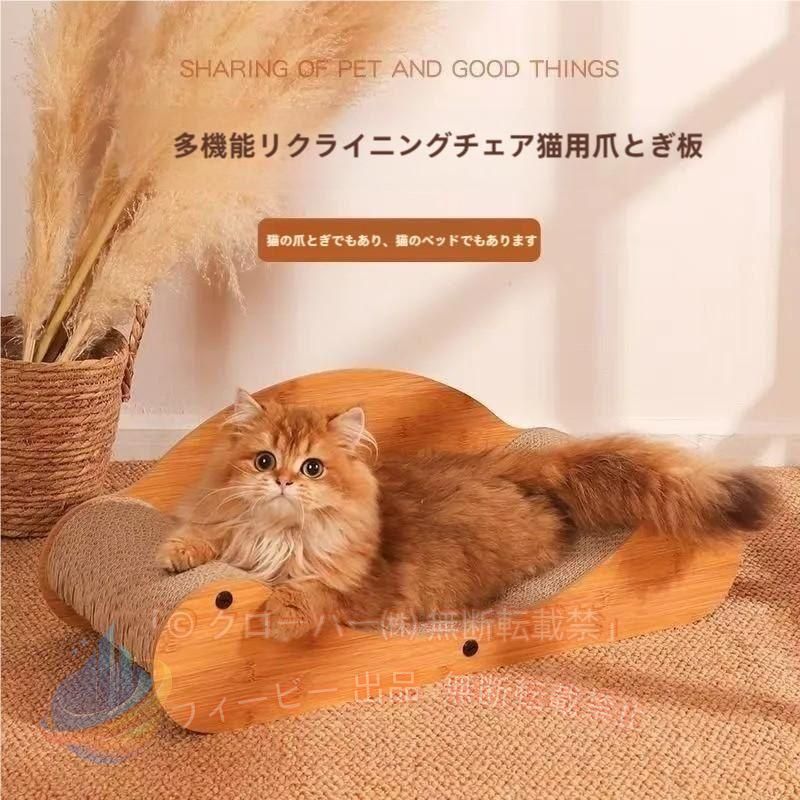 【期間限定5％OFFクーポン】爪とぎ 猫 爪研ぎ ダンボール つめとぎ 爪とぎハウス おしゃれ 爪とぎソファーゾンチー爪磨き 爪みがき 洗える インテリア 模様替え オールシーズン 柔らかい