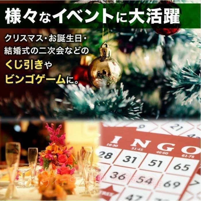 フィービーの【期間限定5％OFFクーポン】忘年会 抽選球 抽選ボール 数字入り 下線入り ボール 40mm 50球 1?50ゾンチー100番号入り 抽選 ビンゴ用 ナンバー カラーボール 球 新年会 おしゃれ 人気｜アングル3