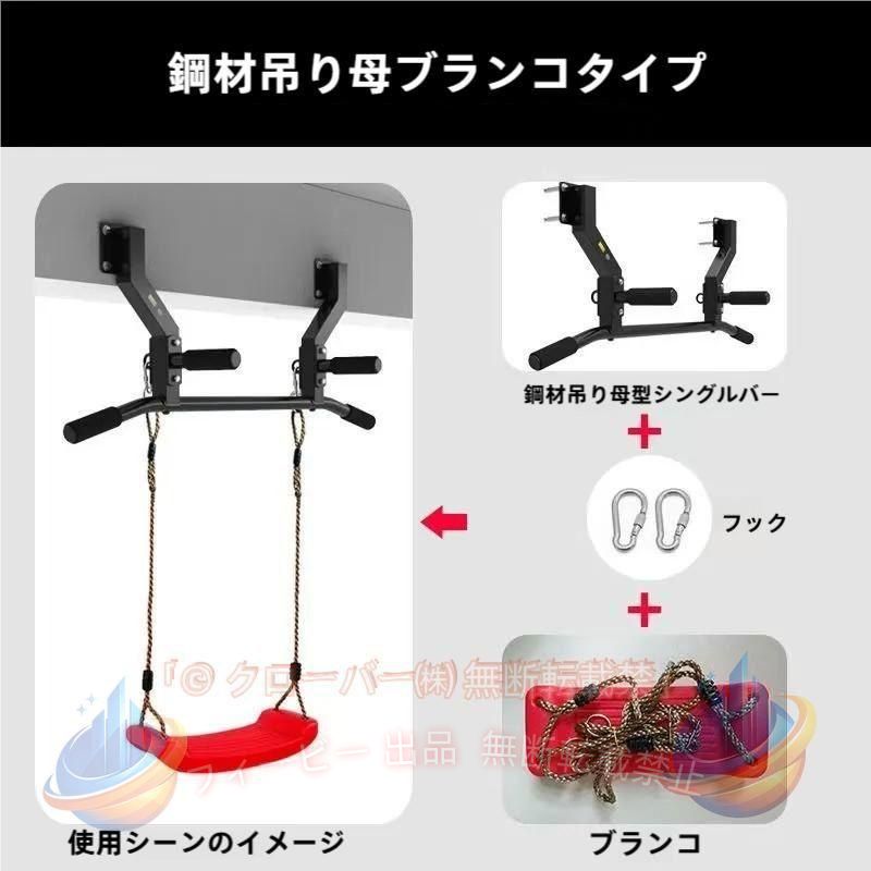 100cm 壁掛けプルアップバー ブランコ付き懸垂バー 鋼けんすいマシーン 自宅 天井取り付け可能なプルアップバー マルチジムけんすいマシーン ぶら下がり健康器