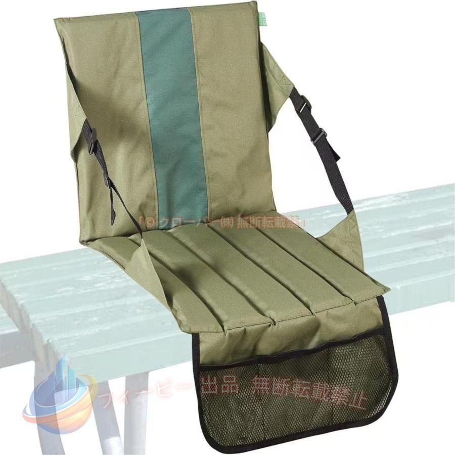 【期間限定300円OFFクーポン】スタジアムシートクッション キャンプシートパッド 折りたたみ式キャンプチェアゾンチー丈夫な背もたれ付き ビーチ 公園用 洗える おしゃれ インテリア