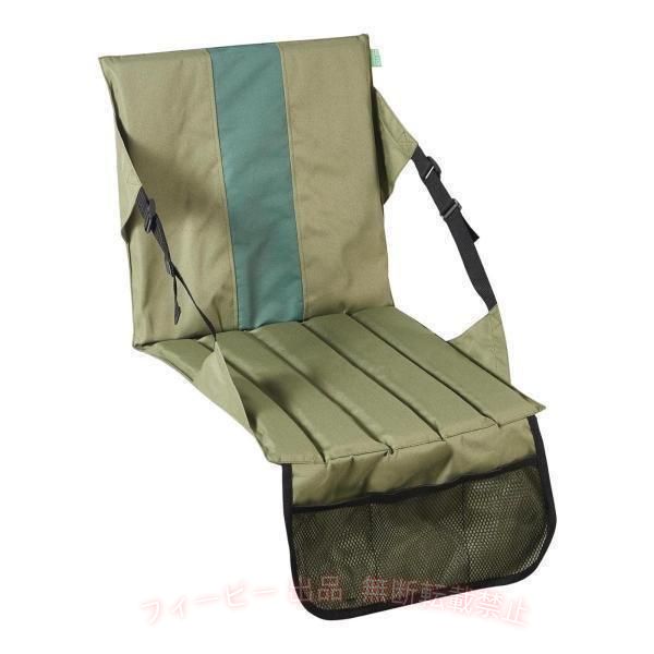 【期間限定300円OFFクーポン】スタジアムシートクッション キャンプシートパッド ...