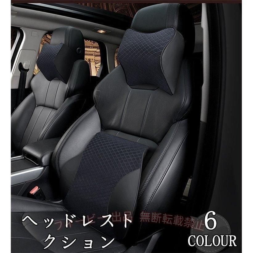 【期間限定300円OFFクーポン】車用 車用品 首枕 腰枕 車クッション ネックピロー ...