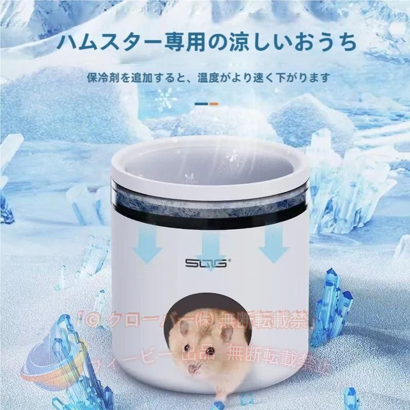中空設計 小屋 涼感 夏 ハムスター 暑さ対策 家 クーラー 熱中症対策 保冷 ひんやりハウス 冷却 ハムスター ハムスター 隠れ家 小動物夏用品